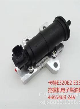CAT卡特E320EE323EE329EE330EE336E电子燃油泵挖掘机配件