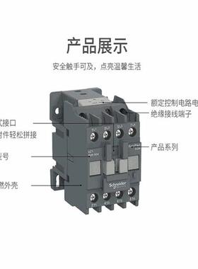 供应原厂LC1N0901M5N9A220V交流接触器