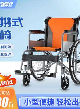 乐驰轮椅折叠轻便老人手推车带坐便器老年人残疾人轮椅车助力车