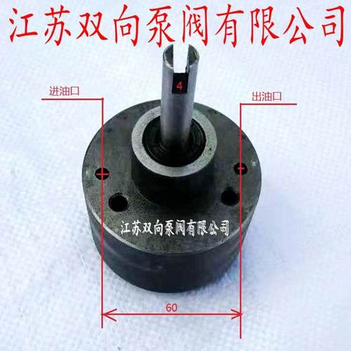 大连C6140A机床双向油泵|SNBY2.5/0.5双向润滑泵/大连普通车床泵