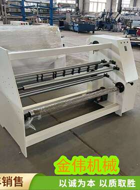 无纺布云母带PVC膜分切复卷机皮革卡纸瓦楞纸分切机宽窄可调