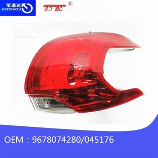 尾灯右外9678074380045177适用标致2008