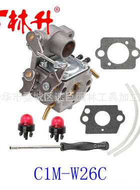 林升供应化油器Husqvarna  C1Q-W40A 128C 128L 128LD 128R 128RJ