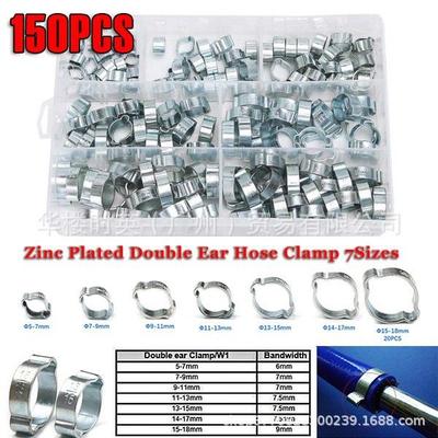150PCS盒装双耳环箍镀锌卡箍密封管夹8种规格双耳无极弹性箍圈