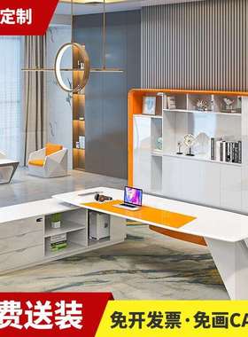 白色烤漆老板桌创意家具简约现代大班台总裁桌经理室办公桌椅组合