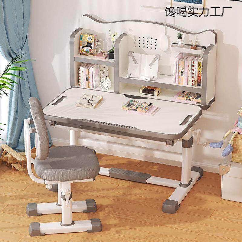 可升降儿童学习桌小学生家用带书架写字书桌子小孩课桌椅套装