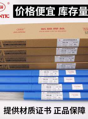 大西洋CHG-316L不锈钢氩弧焊丝ER316L白钢H03Cr19Ni12Mo2Si超低碳