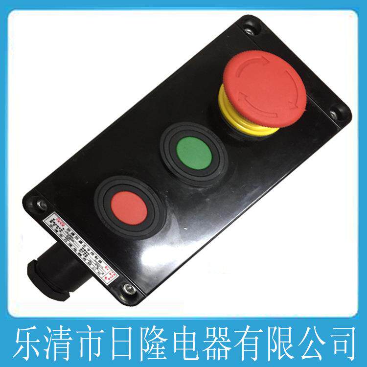 防爆防腐主令控制器防爆按钮多规格可选防爆三防控制按钮开关
