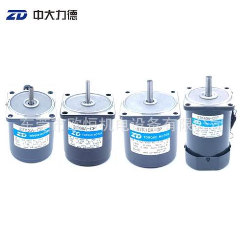 中大力矩电机2TK3A-CP3TK6A-CP4TK10A-CP5TK20A-CFP收料机专用