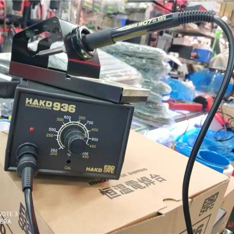 HAKD936调温焊台60W恒温电烙铁防静电调温焊台工业家用维修焊接装