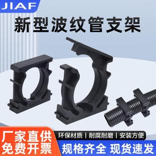新款 波纹管支架软管固定卡座管夹管卡AD18.5尼龙带盖蛇皮管固定座