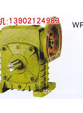 WPDS80蜗轮蜗杆减减速机、/天/