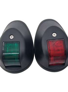 91.5*59*33mm12-24V黑色左右舷灯红绿一对LED灯游艇船用五金配件