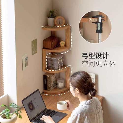 实木置物架北欧转角书架家用橡木书桌桌面木架隔板收纳架