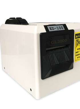 厂家直销ED-100自动胶纸机 双轮胶带切割机 可同时裁剪两种胶布机