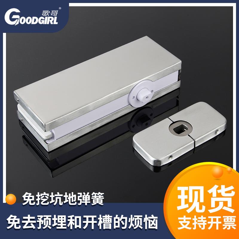 免挖坑地弹簧免开槽无框钢化玻璃门缓冲双速可调缓冲闭门器现货