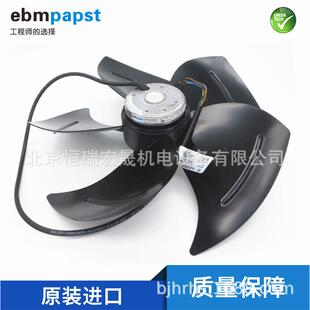 13德国ebmpapstM4E068 DF120W0.57A外转子风机 AP18 A4E330