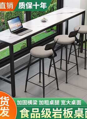 TXP2岩板靠墙吧台桌高脚桌酒吧桌椅奶茶店组合户外吧台露价