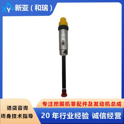 E3406B柴油发动机零配件喷油器4W-7017适用卡特挖掘机245B245D