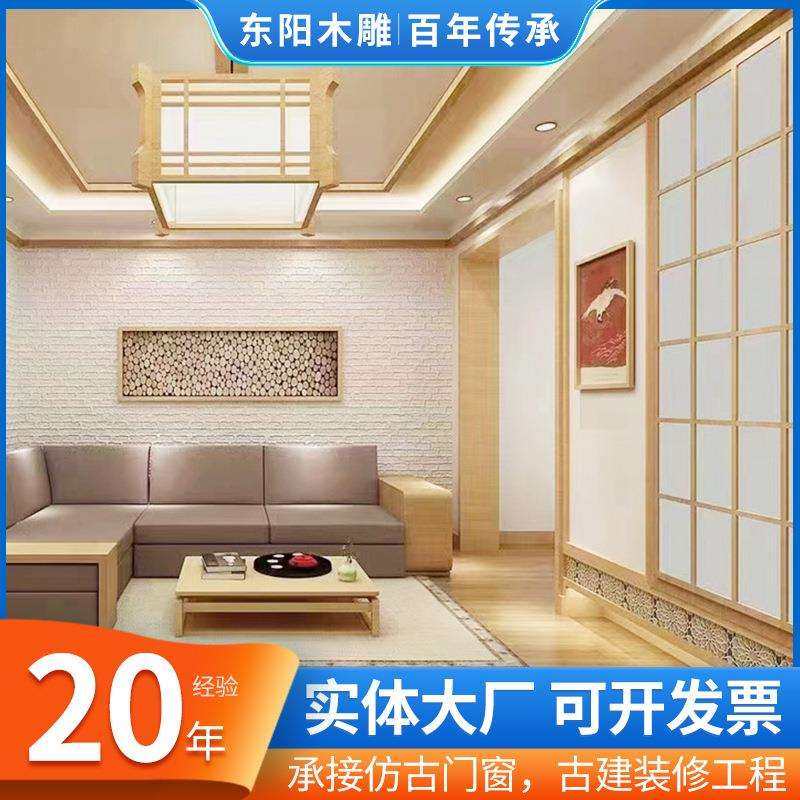 日式实木质屏风隔断花格玄关新中式实木折叠门推拉门餐厅民宿移门