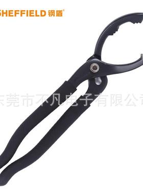 钢盾(SHEFFIELD)S112005钳式机滤芯拆装扳手11英寸63.5-116mm