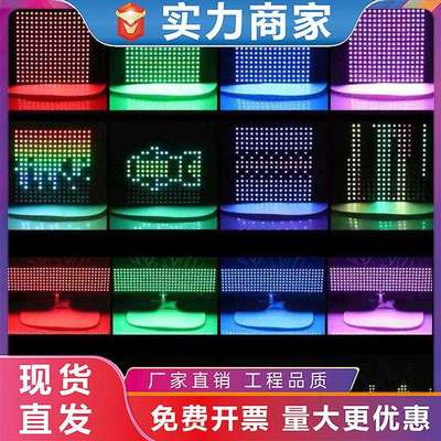 led柔性全彩像素屏ws2812bSK6812点阵rgb屏软屏8x88x3216*16