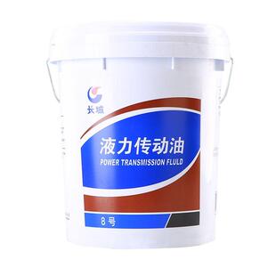 长城8号液力传动油方向机助力油货车工程机械大桶18升16公斤国标