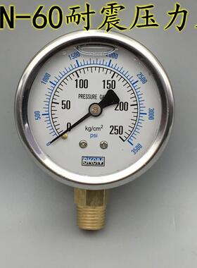 全不锈钢耐震压力表YN601.6级0-1.6MPaM14X1.5