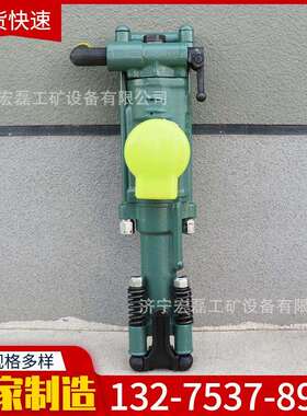 YT24凿岩机便携式开采破碎钻孔机隧道开采风动气腿式凿岩风钻