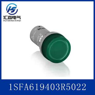 ABB紧凑型绿色圆形LED指示灯CL2 502G订货号1SFA619403R5022