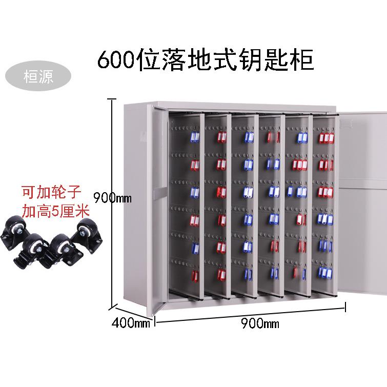 房产120位200位500位800位1000位钥匙柜落地物业壁挂式钥匙管理箱