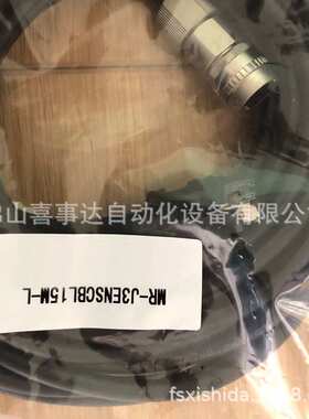 MR-J3ENCBL15M-A1-H 伺服编码器线缆 国产高品质伺服线