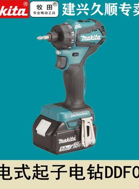 牧田DDF083RFE/Z充电式起子电钻无刷电机六角柄夹头可调扭力