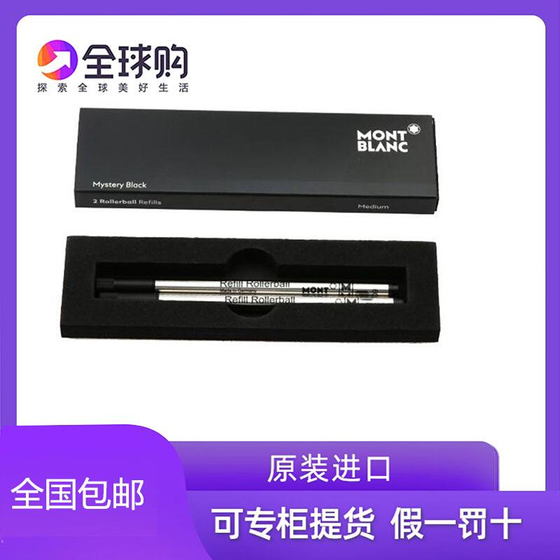 笔芯163原配签字笔芯refillrollerballF/M通用