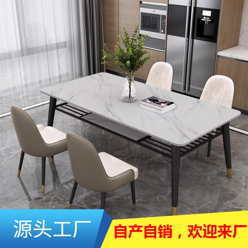 北欧简约轻奢岩板大理石餐桌椅组合现代家用小户型长方形饭桌