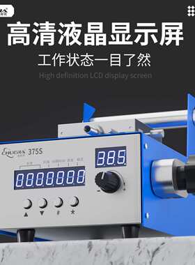 创时代375S半自动送锡焊台脚踩送锡机自动焊锡机电路板焊接电烙铁