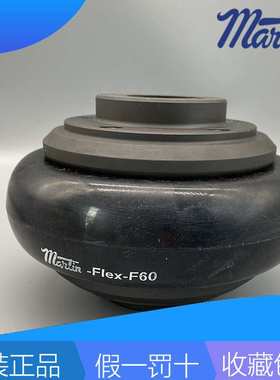 马丁轮胎式联轴器MARTIN-FLEX-F90F100F80F60F70F50F110F120F140B