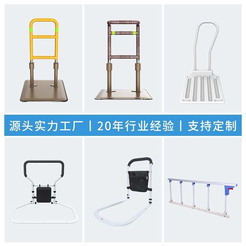 适老化床边扶手免打孔老人养老院起床起身神器无障碍加厚床上扶手