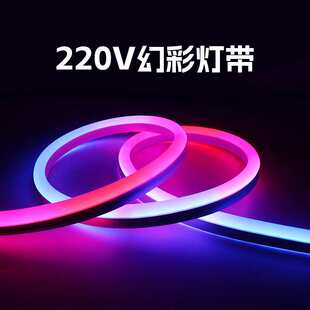 220伏追光流水灯带户外屋檐别墅外墙夜景装饰led门头牌匾幻彩灯条