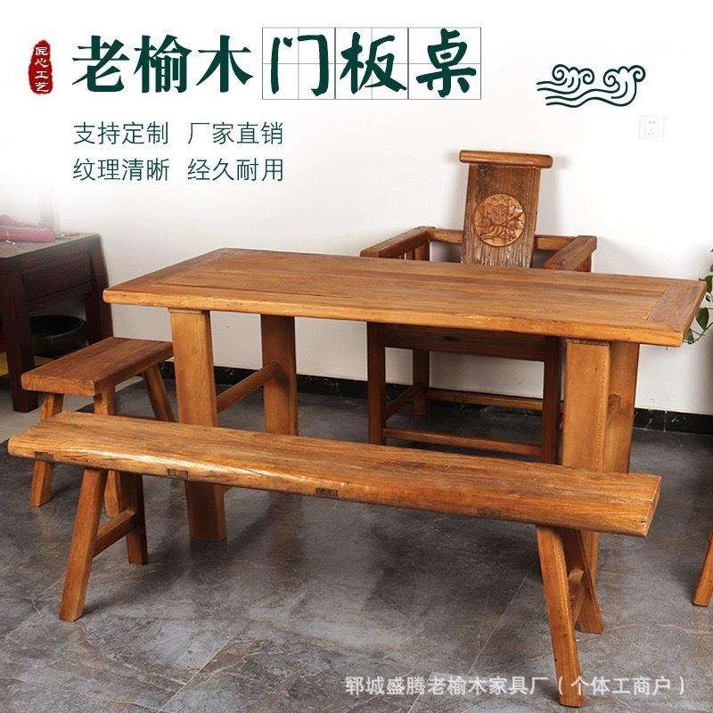 老榆木门板茶桌复古书桌小户型餐桌椅实木花艺桌吧台民宿茶楼桌
