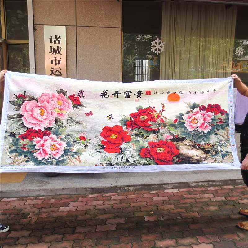 纯手工十字绣成品花开富贵牡丹花新中式满绣新款客厅挂画已绣好的