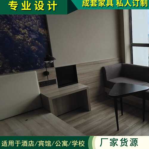 板式床成套酒店家具 设计全屋 宾馆床简约标间 床柜公寓家具