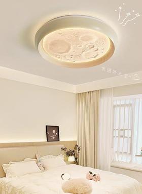 卧室灯2024年新款简约现代家用房间儿童房led护眼大气吸顶灯