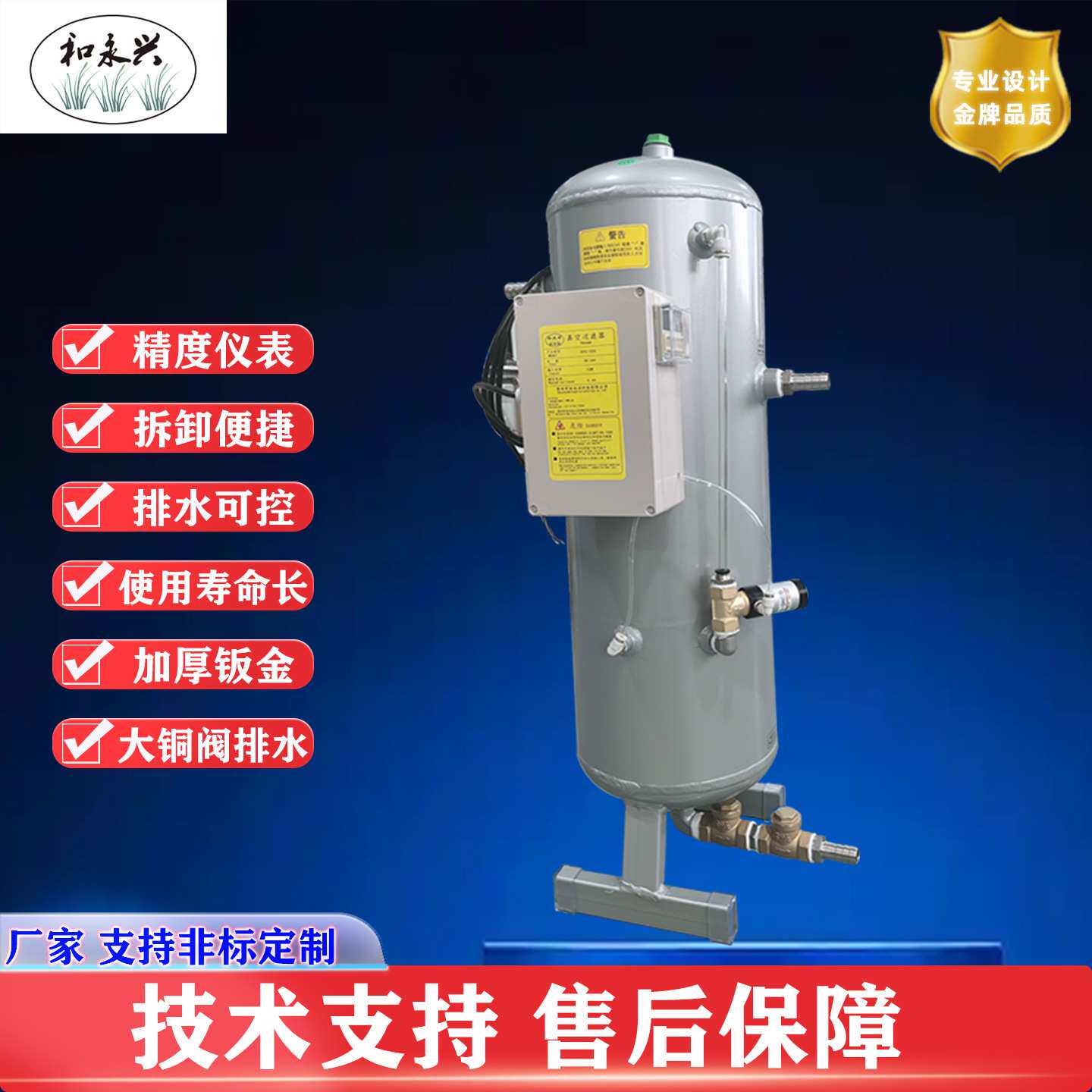 机床真空排水机Z06L排水机气液分离器CNC精雕机攻钻中心自排水罐