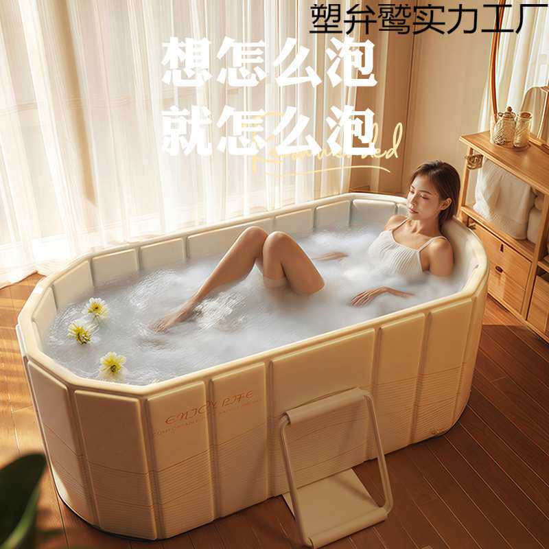 加高可折叠大人泡澡成人浴桶可躺家用洗澡沐浴浴缸全身双人浴盆