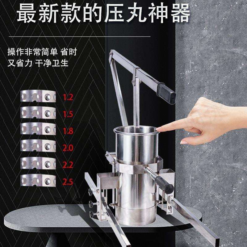 机炸子肉商用炸子不锈钢网红鱼新款全手压子萝卜
