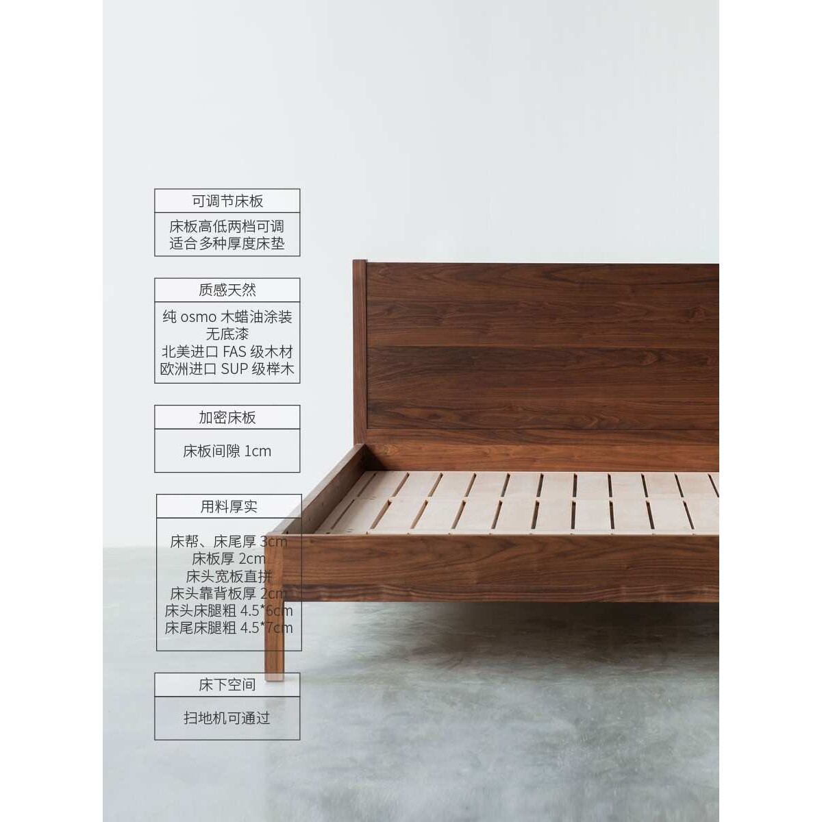 平直床 日式纯实木床主卧简约北欧黑胡桃樱桃白蜡FAS级