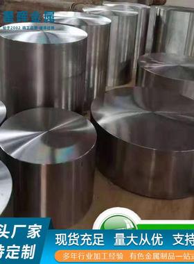 星晖金属供应TC4ELIGR5Ti6Al4V钛棒钛合金棒