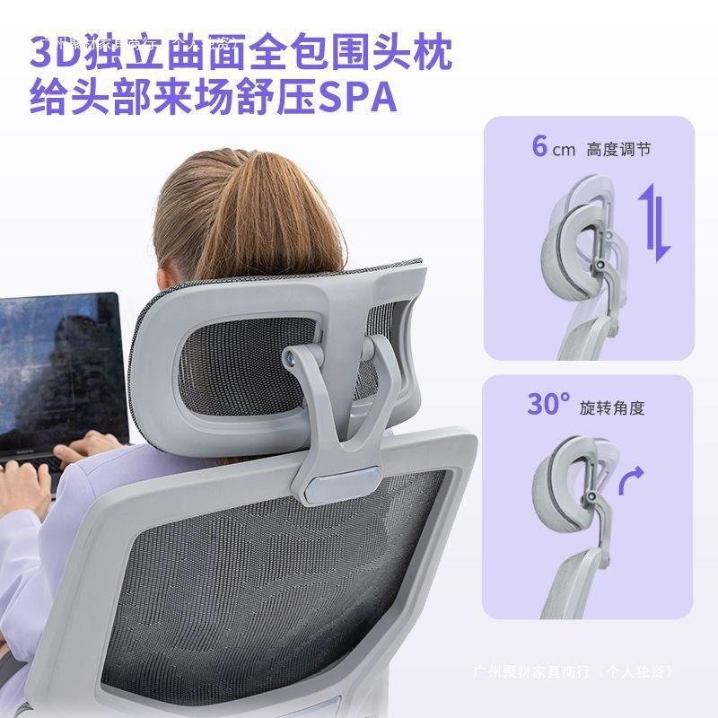 人体工学椅电脑椅办公椅老板座椅久坐舒适宿舍电竞椅子人力工程椅