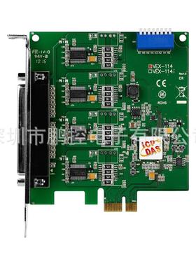 泓格VEX-114PCIExpress总线，4路RS-232通讯卡，高速